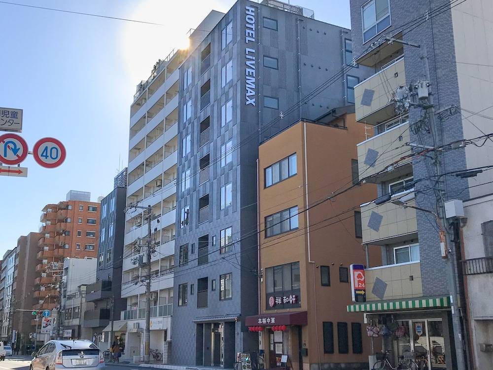 HOTEL LiVEMAX Kyoto Nijojonishi 1