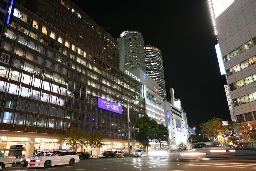 Meitetsu Grand Hotel 1