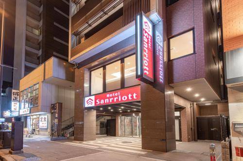Hotel Sanrriott osakahommachi 1