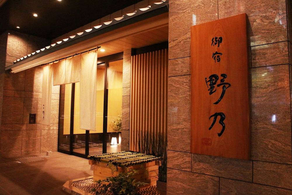 Onyado Nono Namba Natural Hot Spring 1