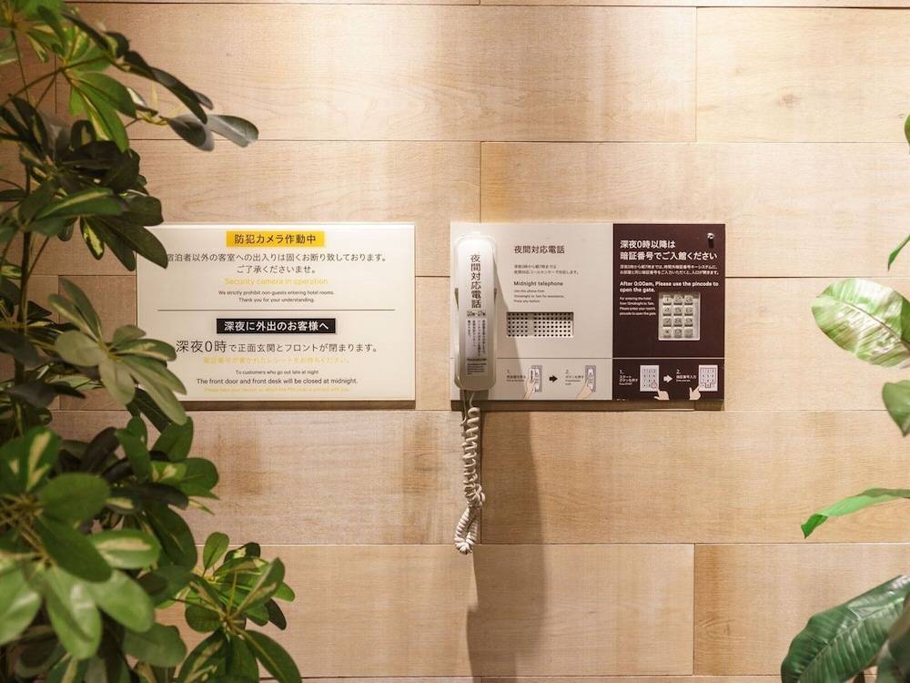 Super Hotel Umeda Higobashi 1