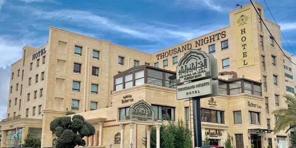 Thousand Nights Hotel Amman - فندق ثاوزند نايتس عمان 1