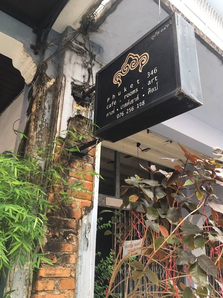 Phuket 346 Guest House 1