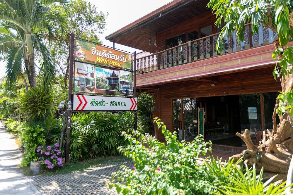 Deeden Pattaya Resort 2