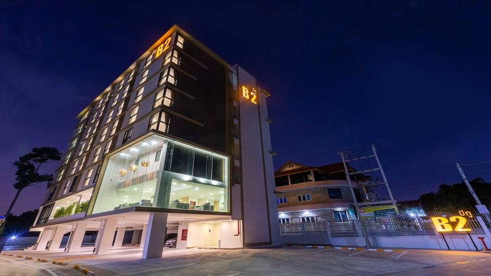 B2 Rayong Boutique and Budget Hotel 1