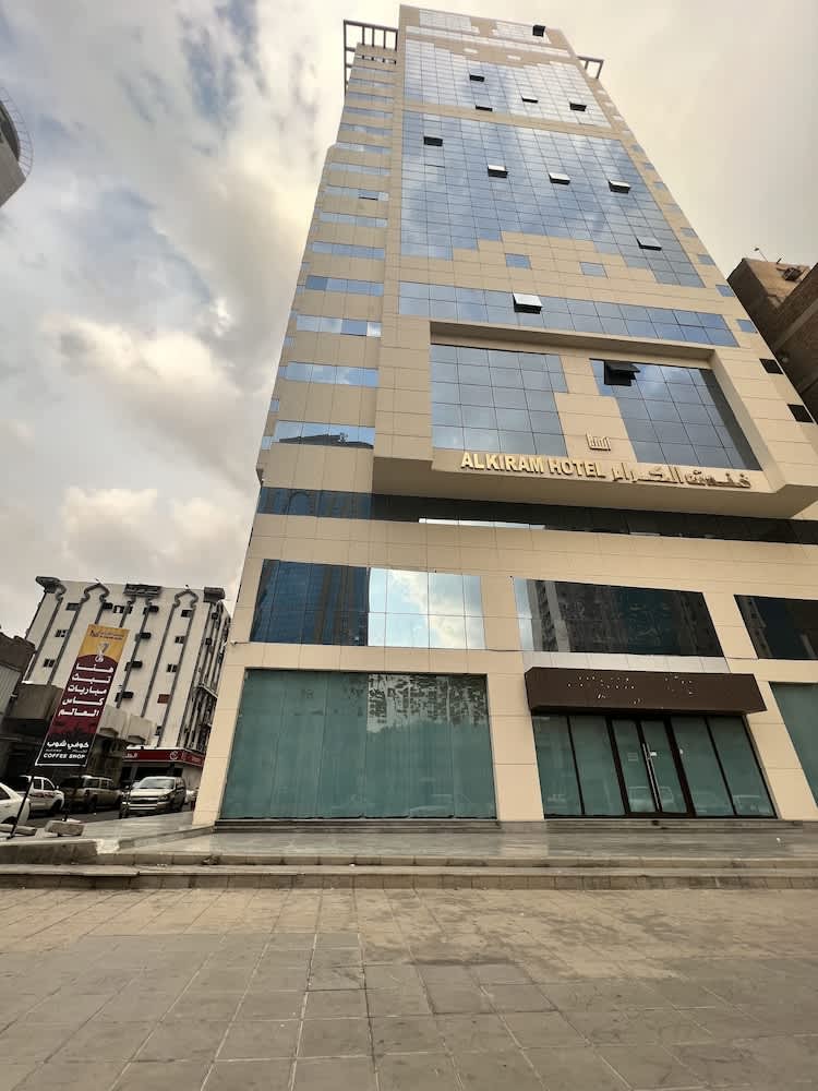 Al Kiram Hotel 1
