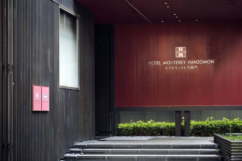 Hotel Monterey Hanzomon 2