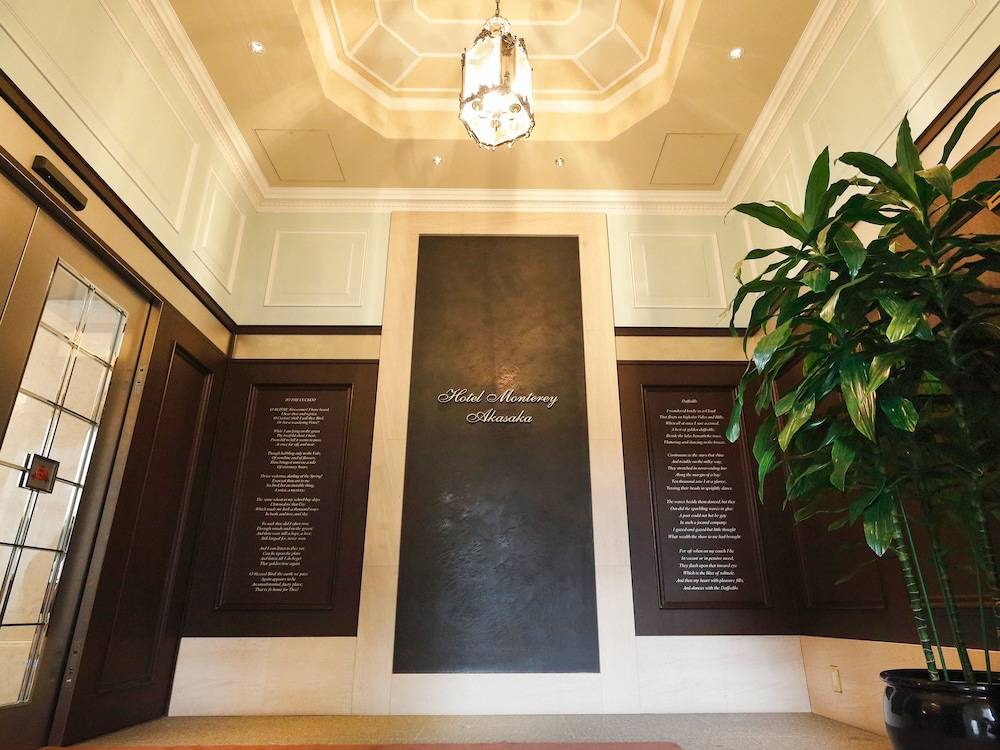 Hotel Monterey Akasaka 2
