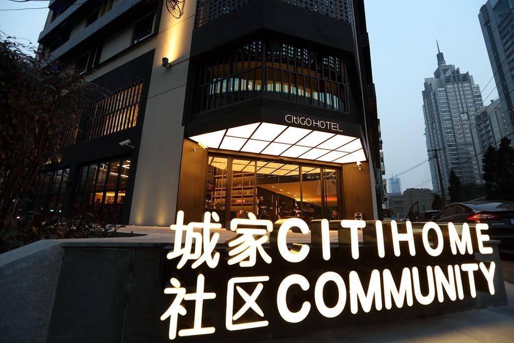 Shanghai Jingan Citigo Hotel 1