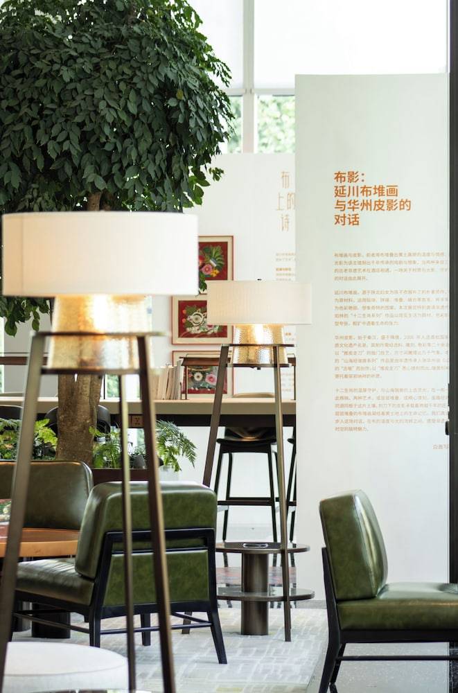 Hyatt Centric Gaoxin Xi'An 2
