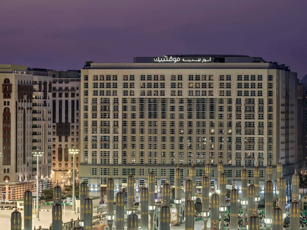 Anwar Al Madinah Mövenpick Hotel 1