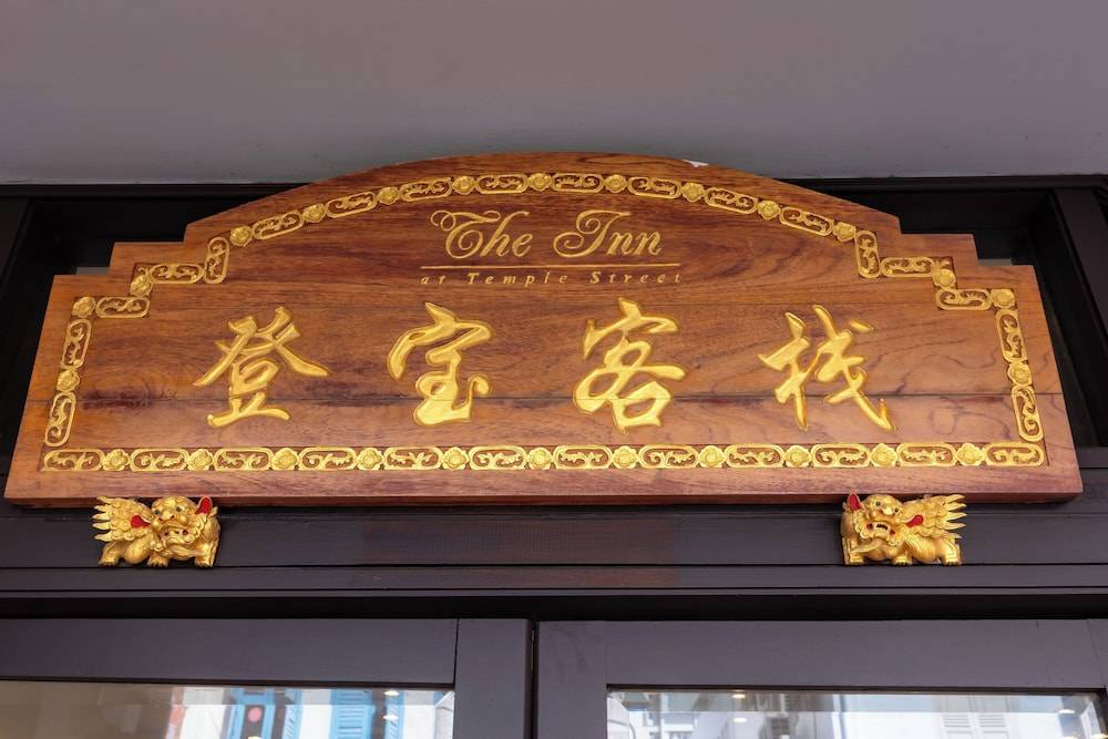 iNN at Temple St by Q Loft Newly Renovated 2