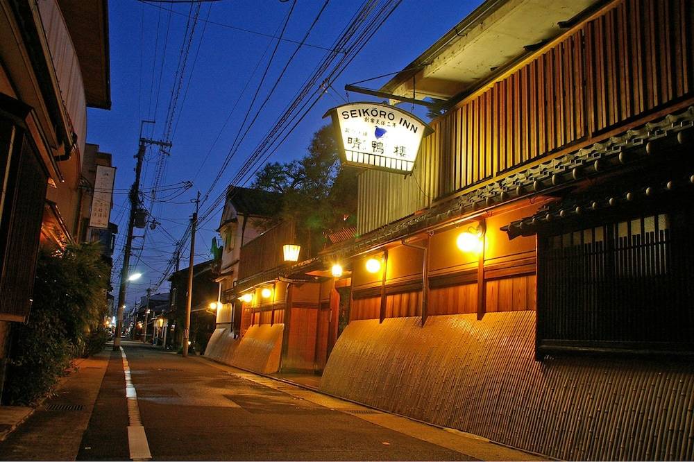 Seikoro Ryokan - Established in 1831 1