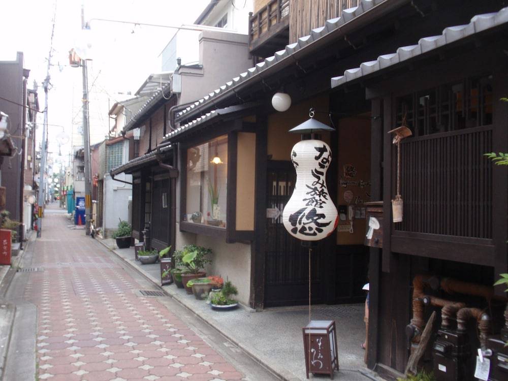 Nagomi-Ryokan Yuu 1