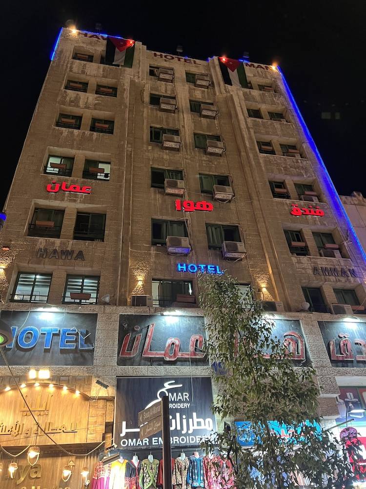 Hawa Amman Hotel Downtown 1