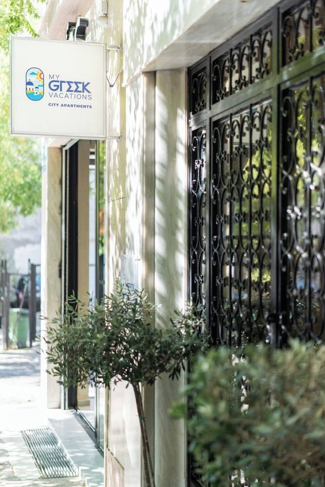 My Greek Vacations City Apartments 1
