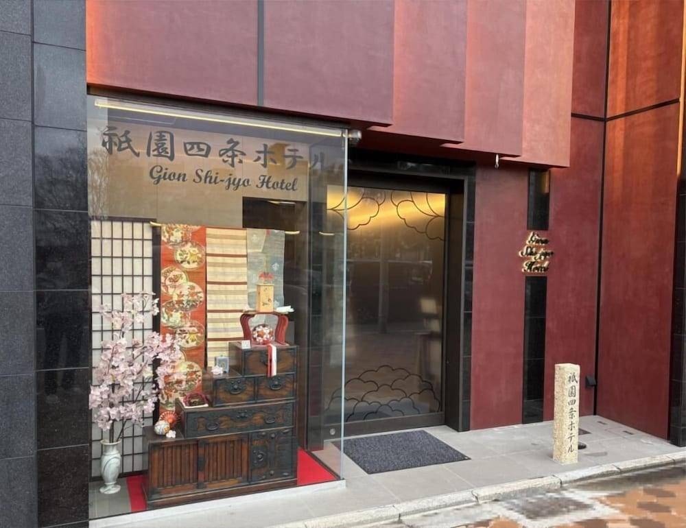 Gion Shijo Hotel 1