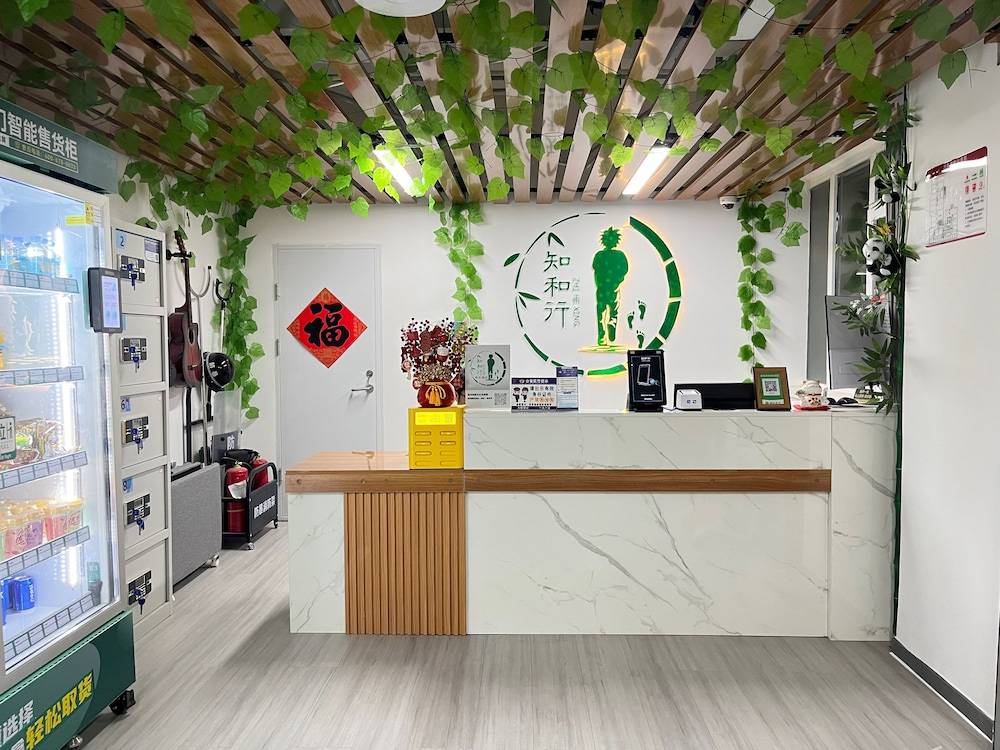 Zhihexing International Youth Hostel 2