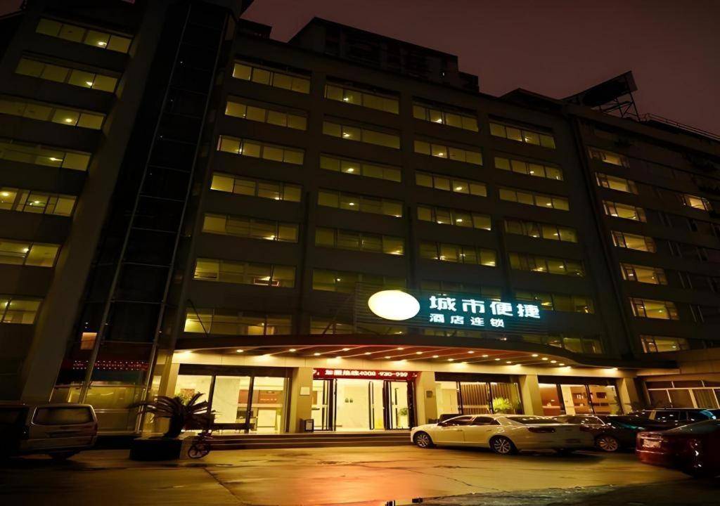 City Comfort Inn Guangzhou Luyuan Road Taojin Metro Station 1