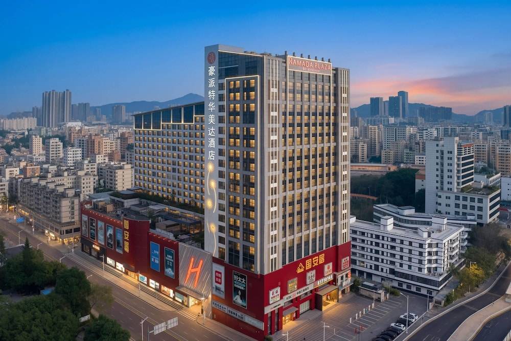 Ramada Plaza Shenzhen North 1