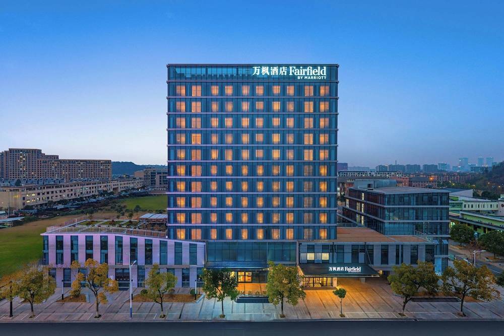 Fairfield by Marriott Hangzhou Yuhang 1