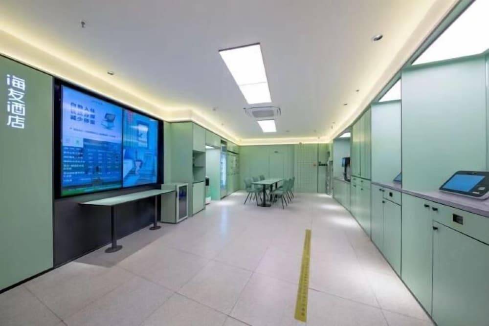 Hi Inn (Beijing Tiantan East Gate) 2