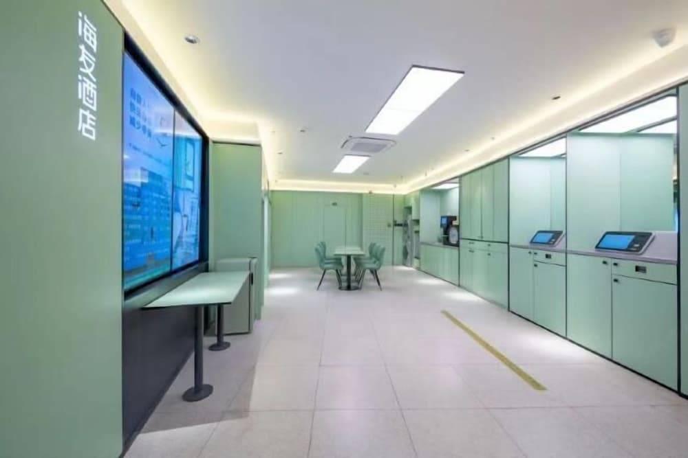 Hi Inn (Beijing Tiantan East Gate) 1