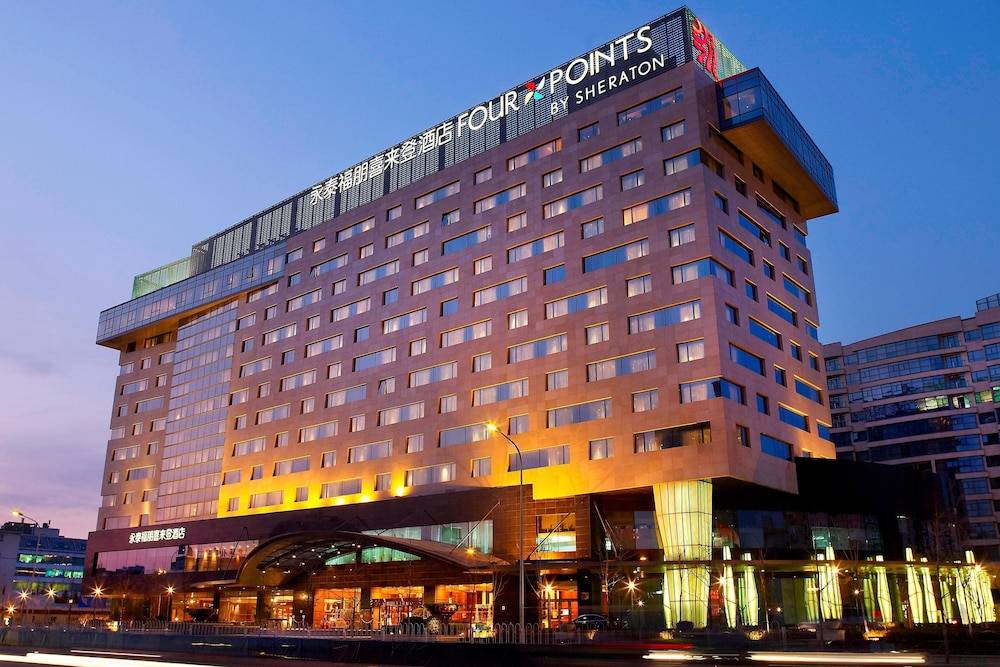 Four Points By Sheraton Beijing, Haidian 1