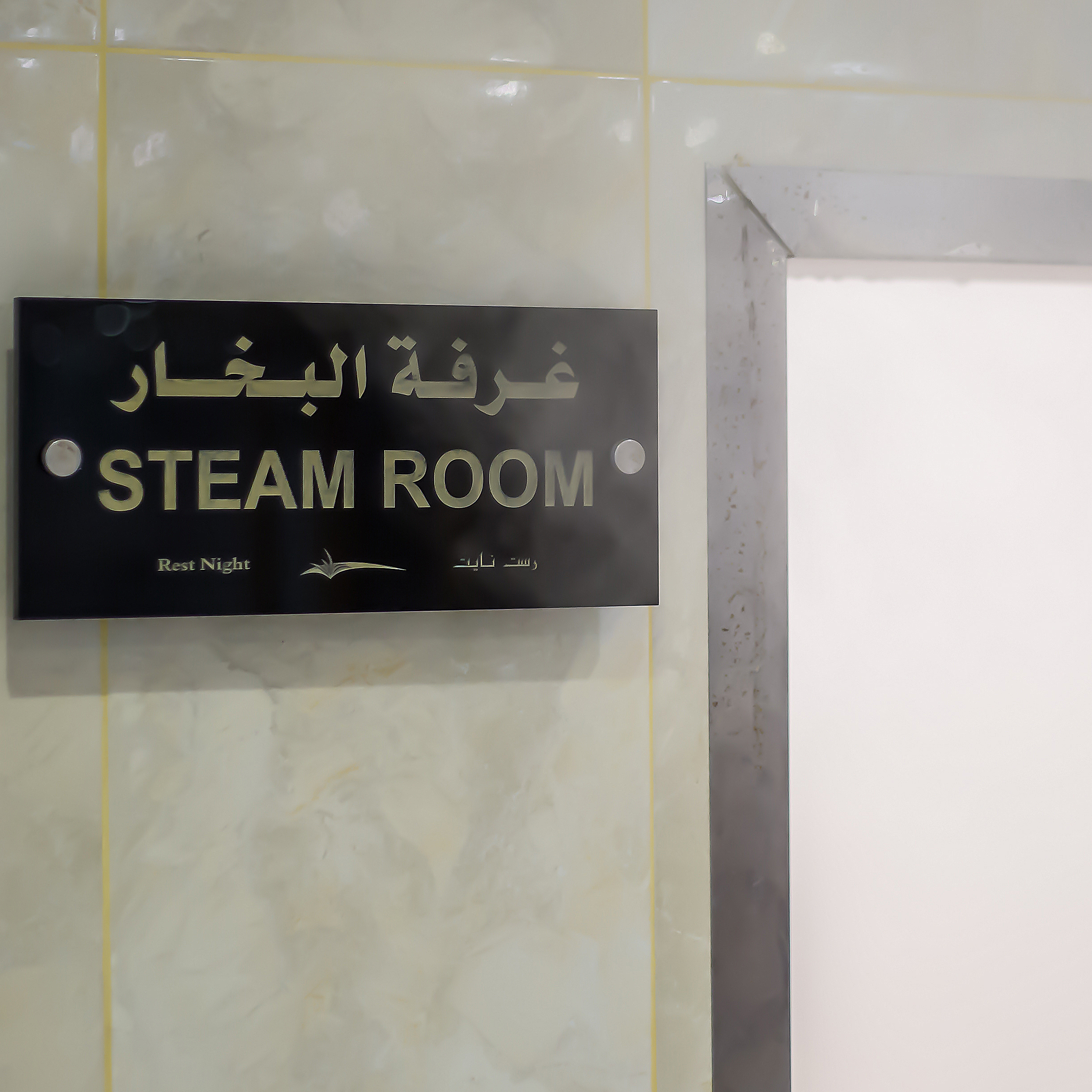 Rest Night Serviced Apartments – AlHamra