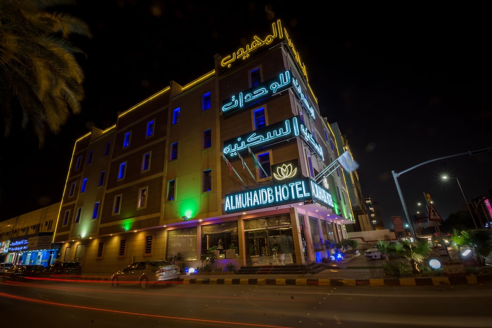 Al Muhaidb Residence Al Malaz 1 – Economic