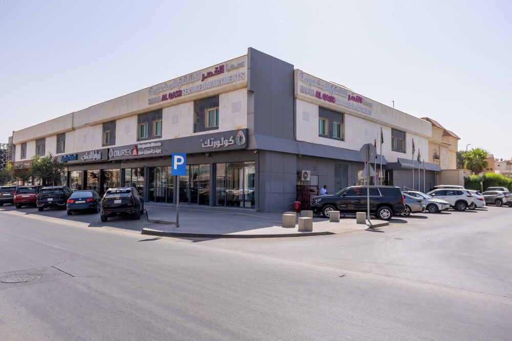 Sama Al Qasr Al Muhammadiah – Economic