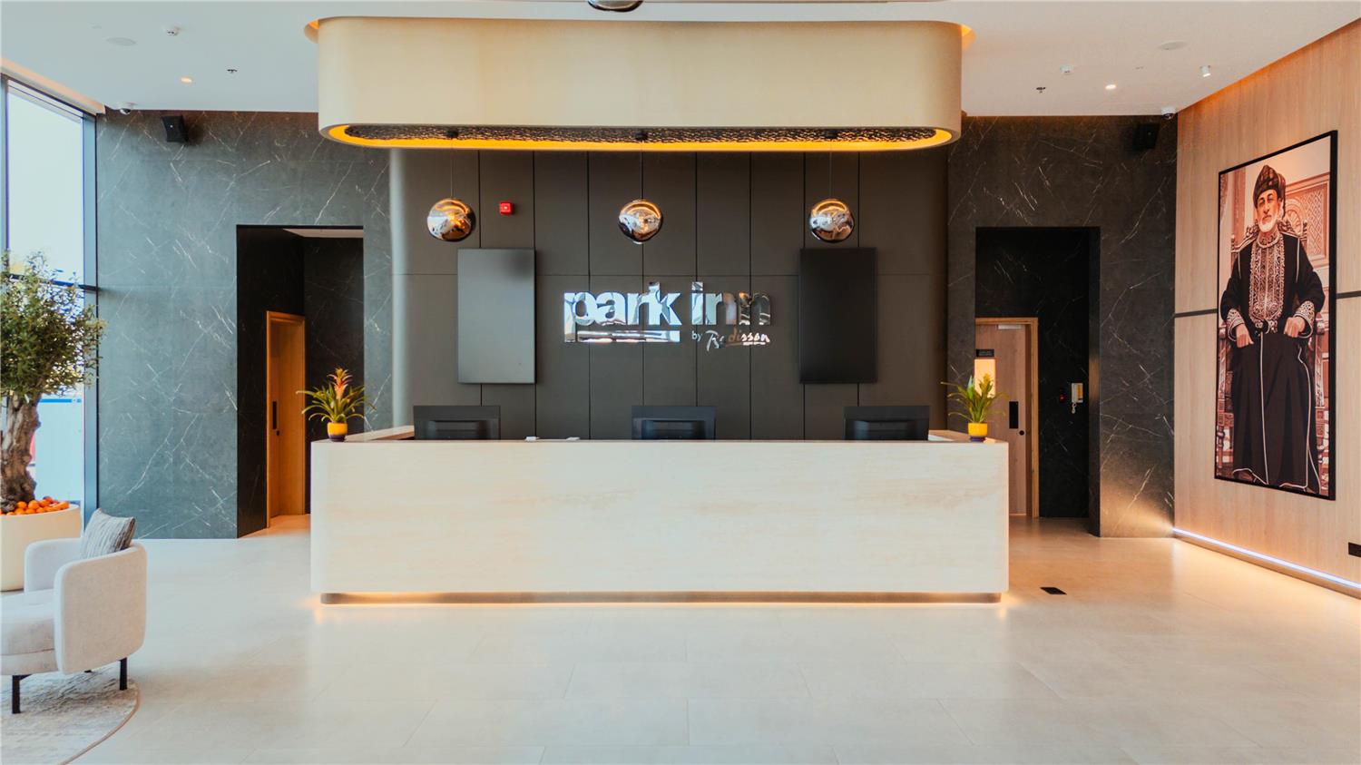 Park Inn by Radisson Muscat 1