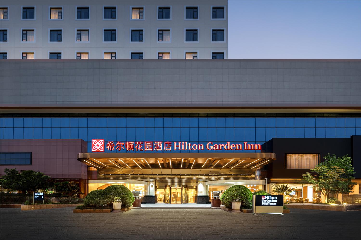 Hilton Garden Inn Shanghai Jiading 2