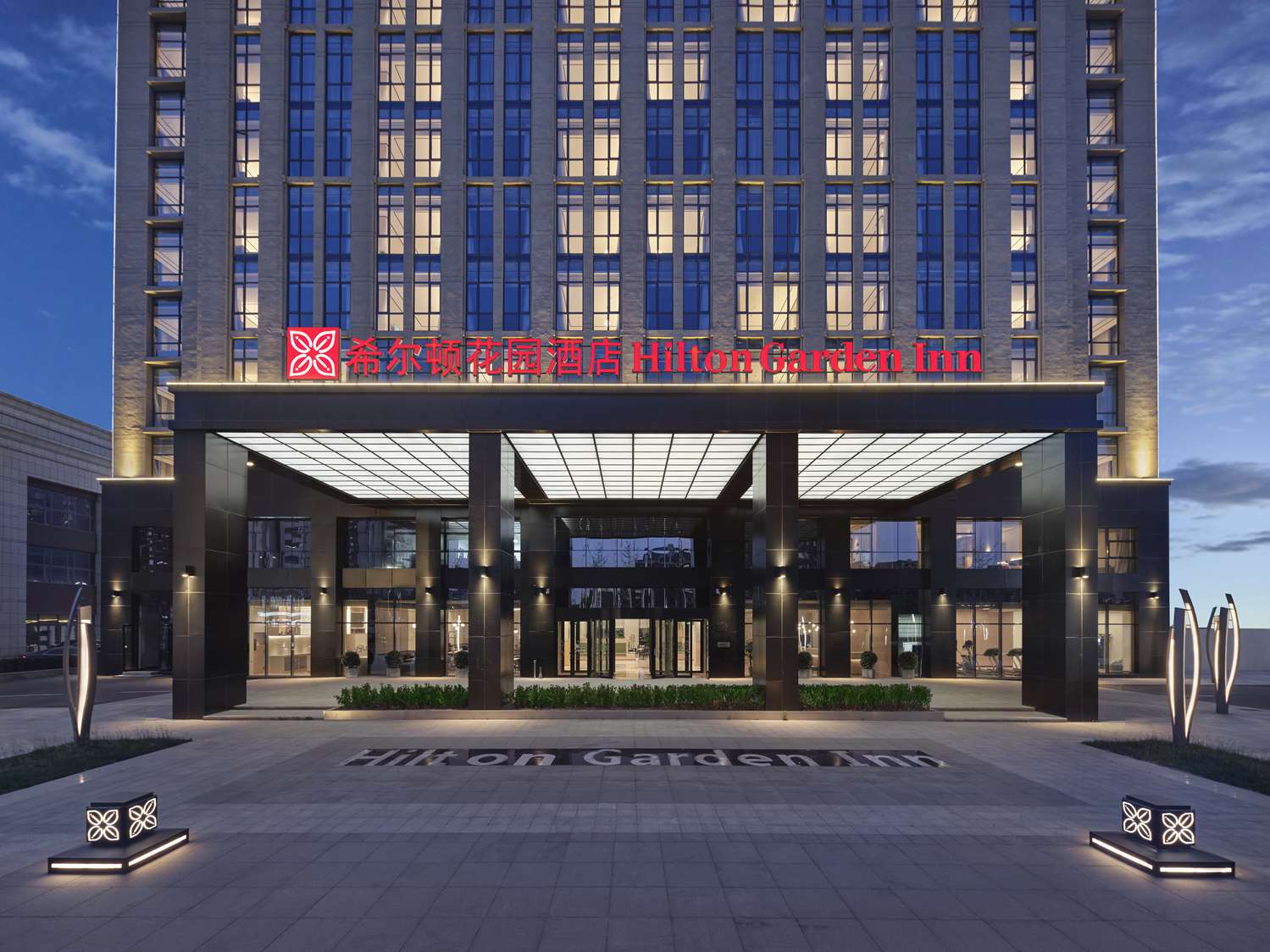 Hilton Garden Inn Tianjin Huayuan 1