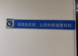 Nostalgia Hotel(Beijing Tiananmen Square) 4
