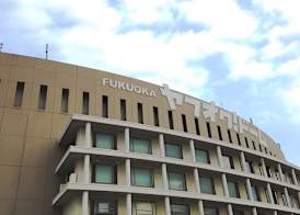 Fukuoka Arty Inn 3
