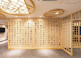 La'gent Hotel Kyoto Nijo 4