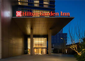 Hilton Garden Inn Beijing Fengtai Xinxiang Building 2