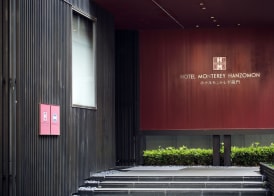 Hotel Monterey Hanzomon 2
