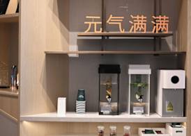 EVEN Hotel Zhongshan City Center by IHG 5