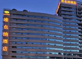 Vienna Hotel Shenzhen Fuhua Road 4