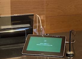 Nishitetsu Inn Nihonbashi 4