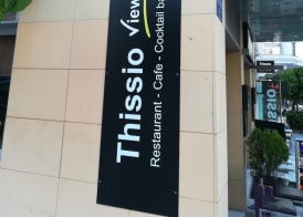 Hotel Thissio 2