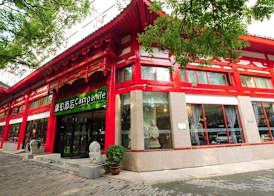 Campanile Xi'an Bell Tower Huimin Street 4
