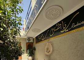 Riad Rodaina & SPA 5