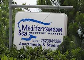 Mediterranean Dream 4