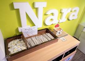 Hotel Base Nara 3