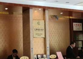 Shangtex Shanghai Hufang Building 3