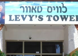 Eilat Apartments 2