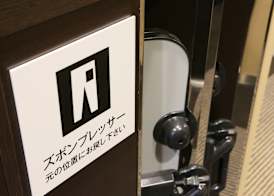 APA Hotel Komagome Ekimae 4
